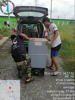 ขนส่งสินค้าทั่วไทย